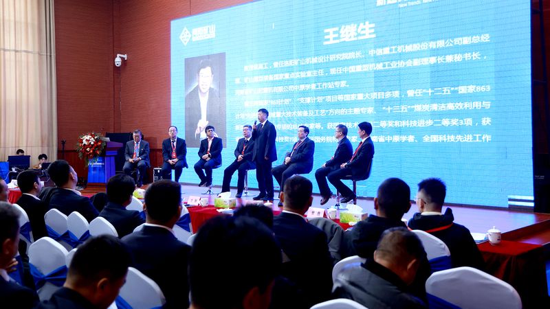 新趨勢、新市場、新產品｜第五屆河南礦山起重機發展高峰論壇圓 滿落幕